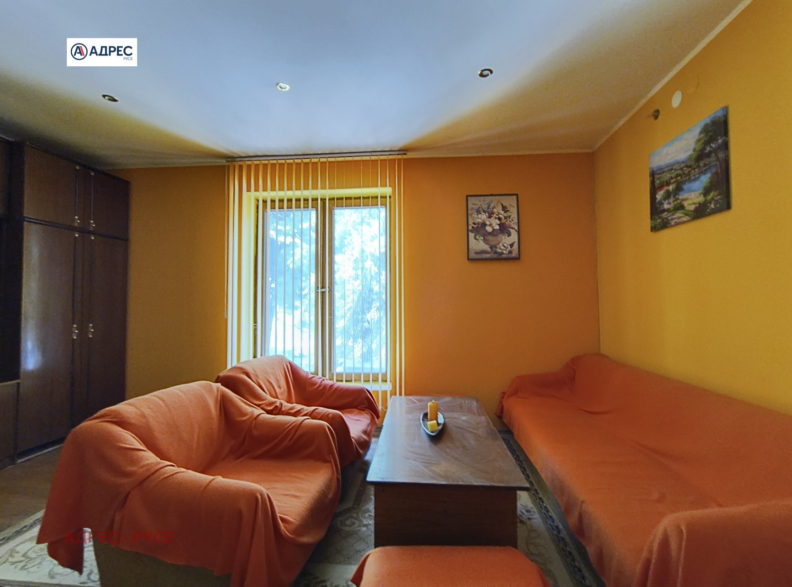 ������� ���� | Imot.bg � ����������� 6