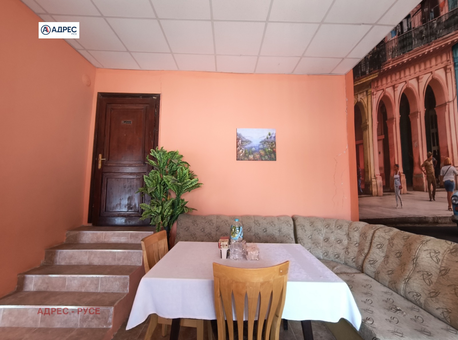 ������� ���� | Imot.bg � ����������� 4