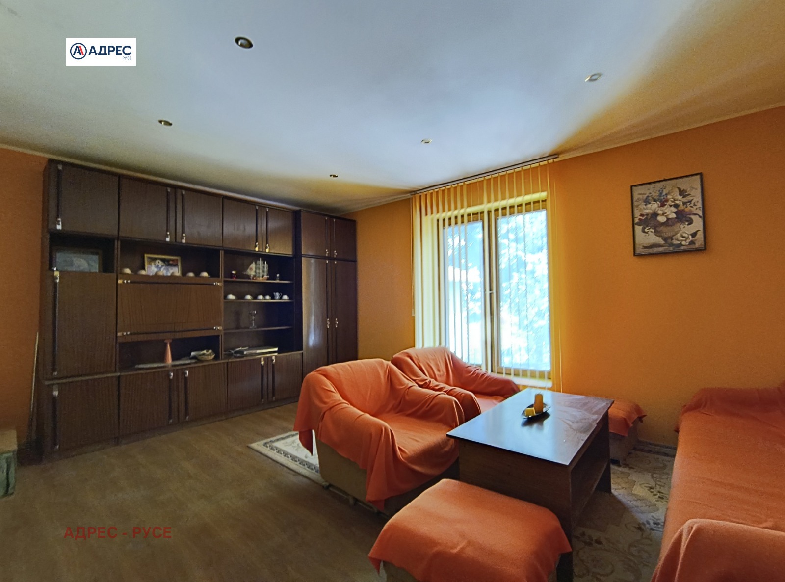 ������� ���� | Imot.bg � ����������� 7