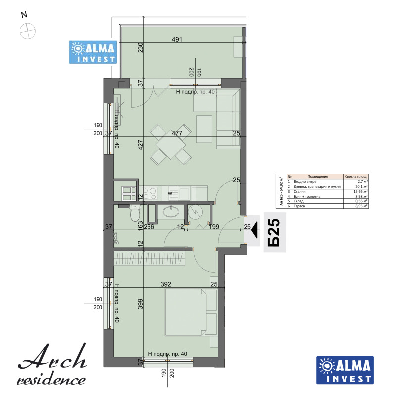 Продава 2-СТАЕН, гр. София, Хаджи Димитър, снимка 6 - Aпартаменти - 48751747