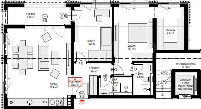 In vendita  2 camere da letto Sofia , Pancharevo , 127 mq | 34774302 - Immagine [2]