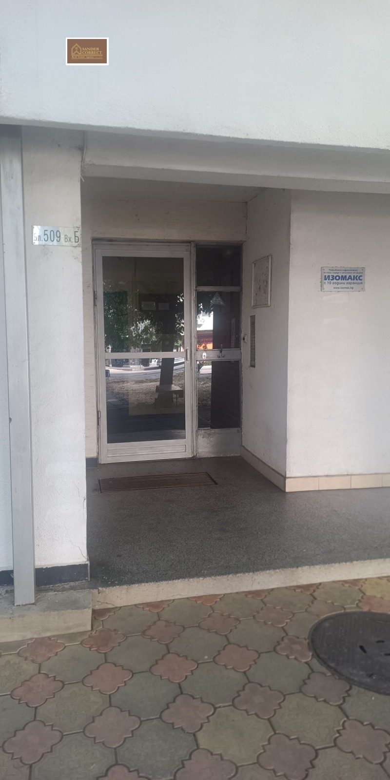 De vânzare  3 dormitoare Sofia , Mladost 1A , 101 mp | 59270221 - imagine [17]