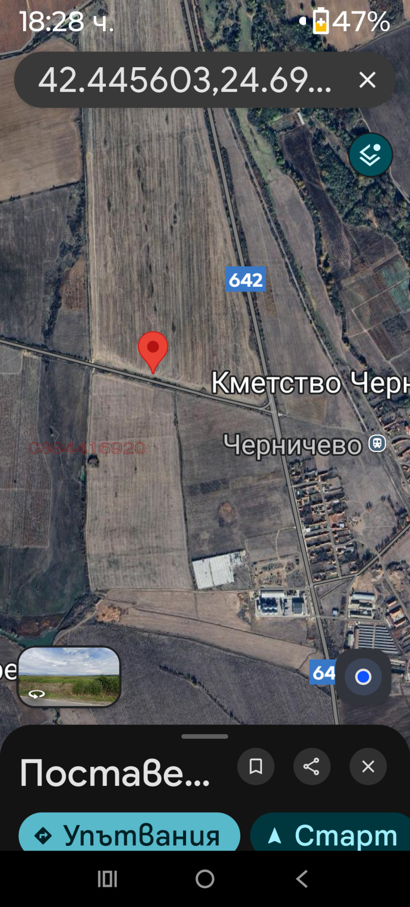 Продава ПАРЦЕЛ, с. Черничево, област Пловдив, снимка 2 - Парцели - 53472960