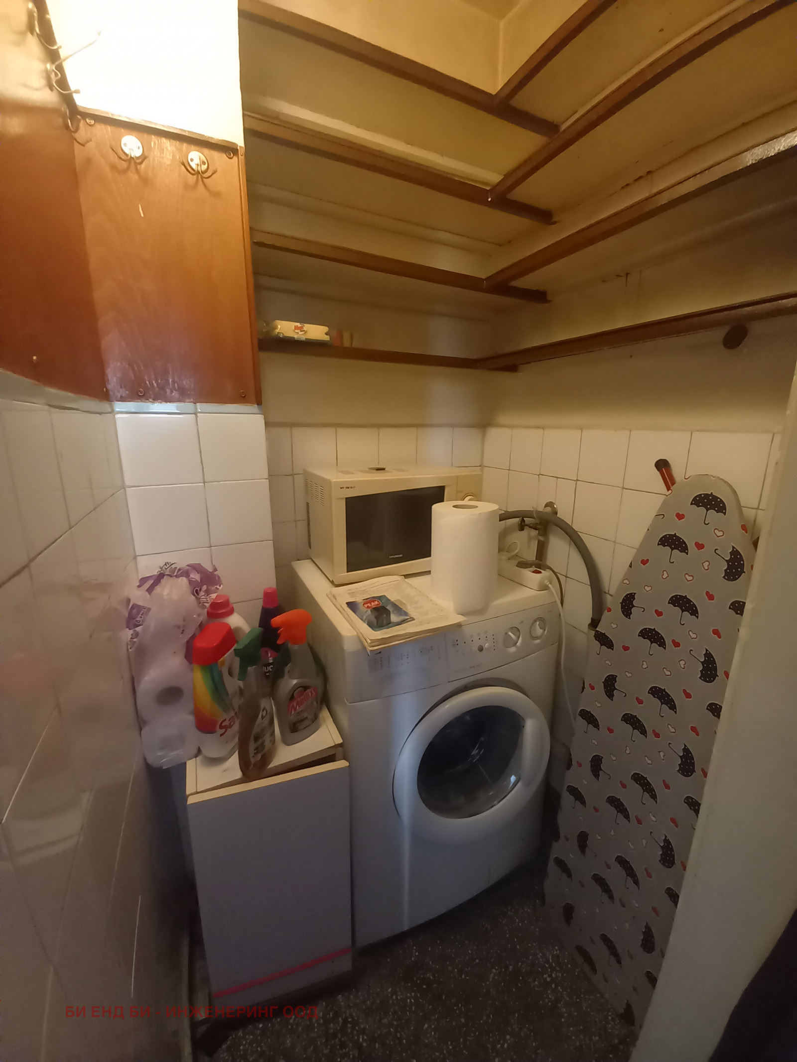 ������� 2-����� | Imot.bg � ����������� 15