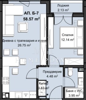 2-стаен град Пловдив, Христо Смирненски 5