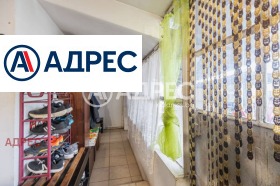 ������� ���� | Imot.bg � ����� ������ 16