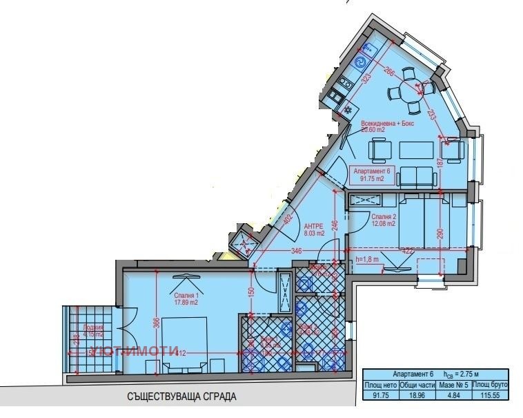 Продава 3-СТАЕН, гр. София, Център