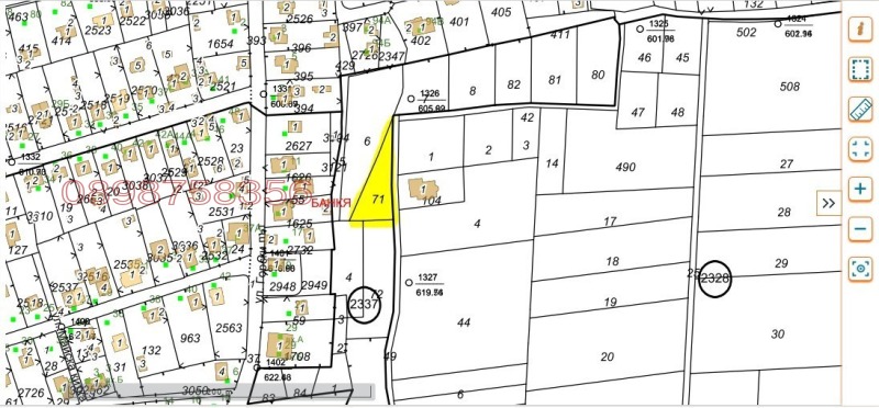 Продава ПАРЦЕЛ, гр. София, с. Иваняне, снимка 2 - Парцели - 53155570