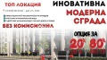 Продава 2-СТАЕН, гр. Пловдив, Христо Смирненски, снимка 1