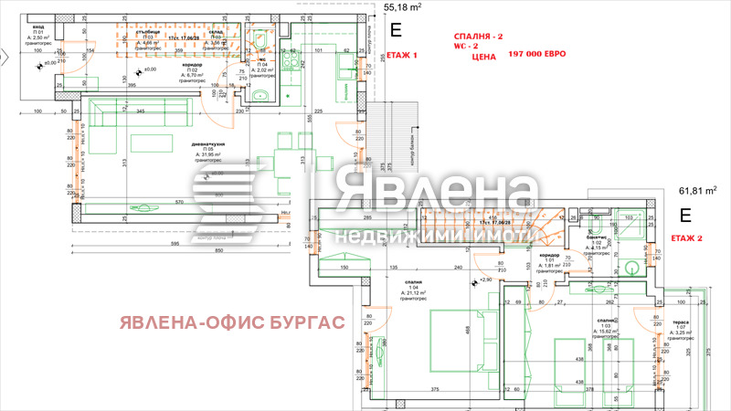 ������� ���� | Imot.bg � ����������� 5