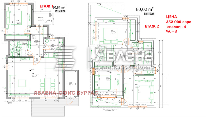 ������� ���� | Imot.bg � ����������� 3