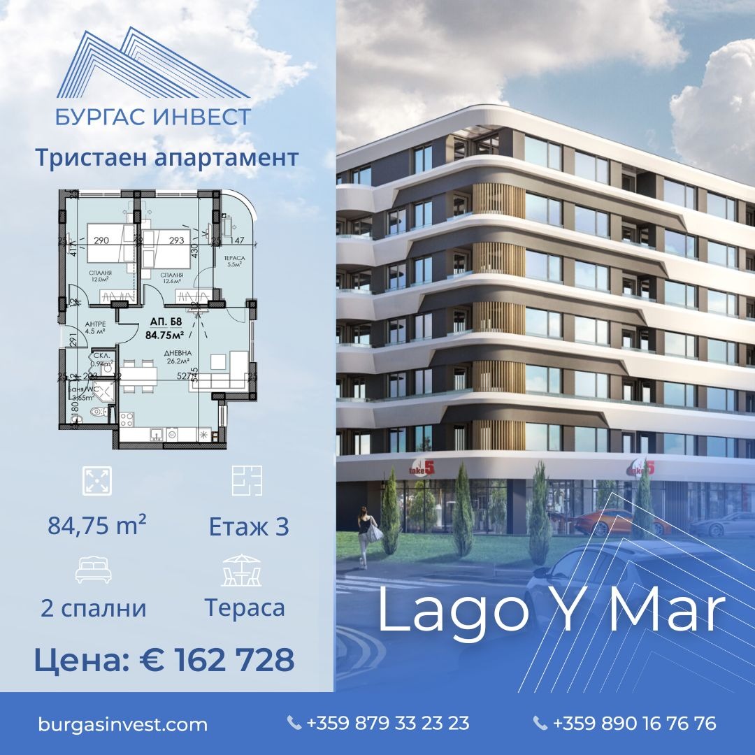 ������� 3-����� | Imot.bg � ����������� 1