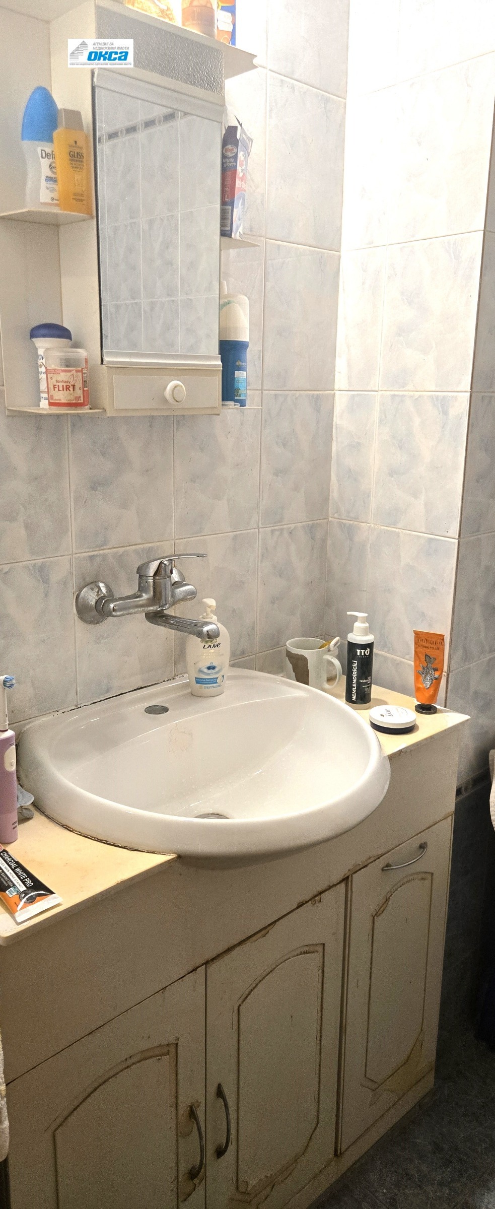 ������� 3-����� | Imot.bg � ����������� 9