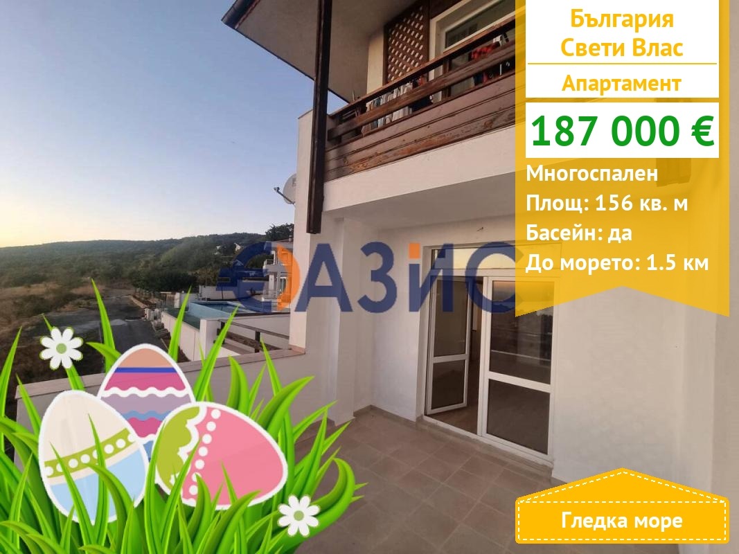 ������� 4-����� | Imot.bg � ����������� 1