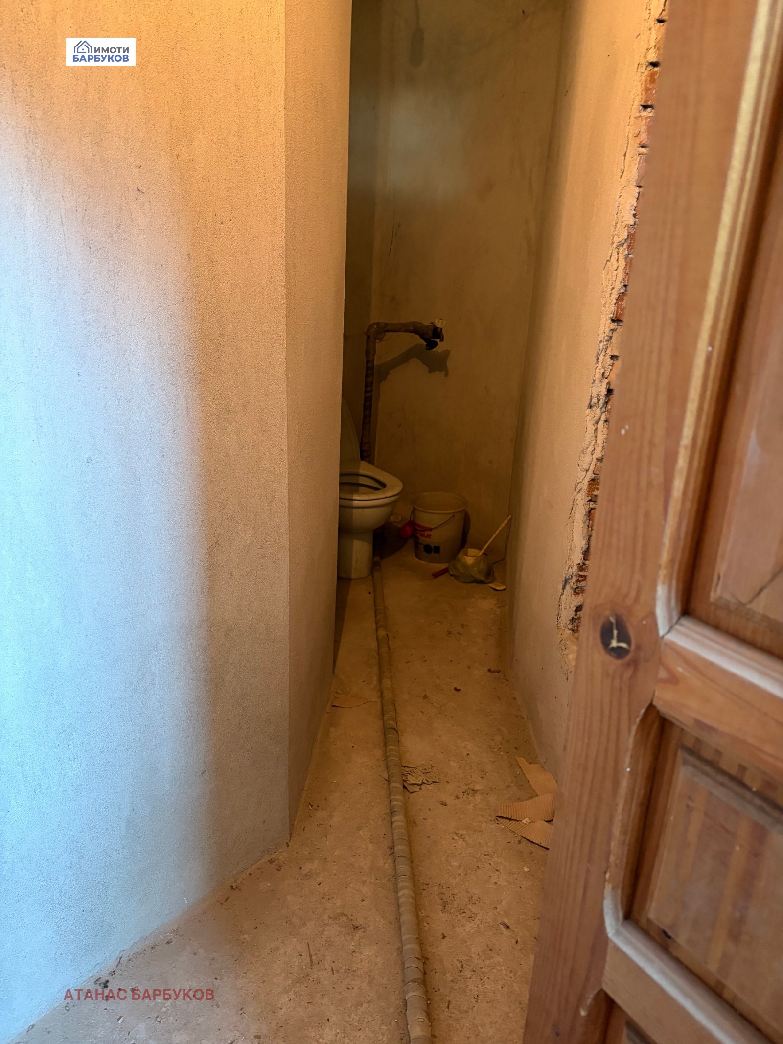 ������� ���� | Imot.bg � ����������� 9