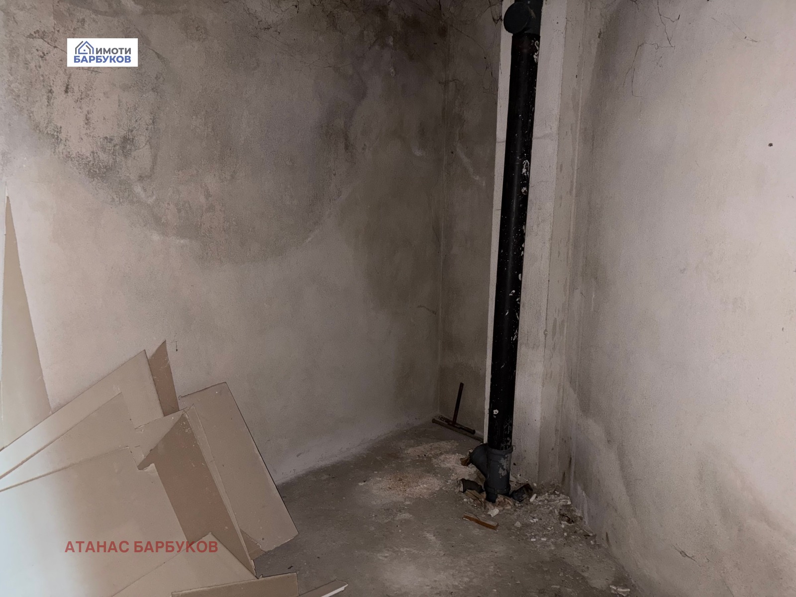 ������� ���� | Imot.bg � ����������� 5