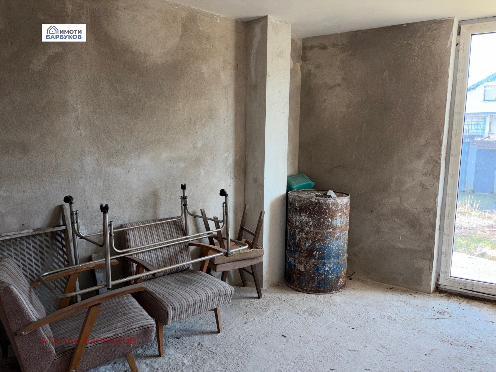 ������� ���� | Imot.bg � ����������� 7