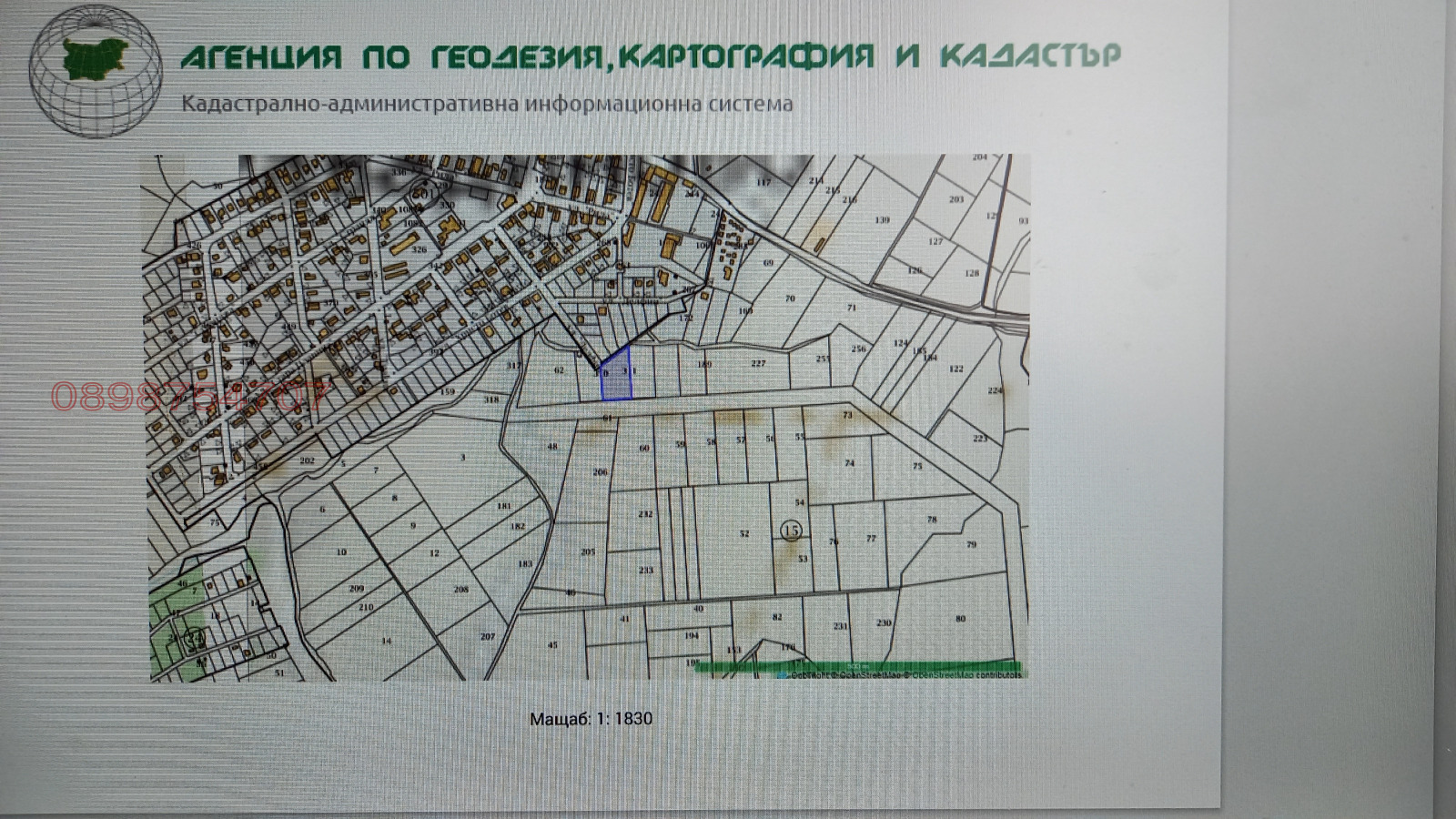 Продава ПАРЦЕЛ | Imot.bg — изображение 2