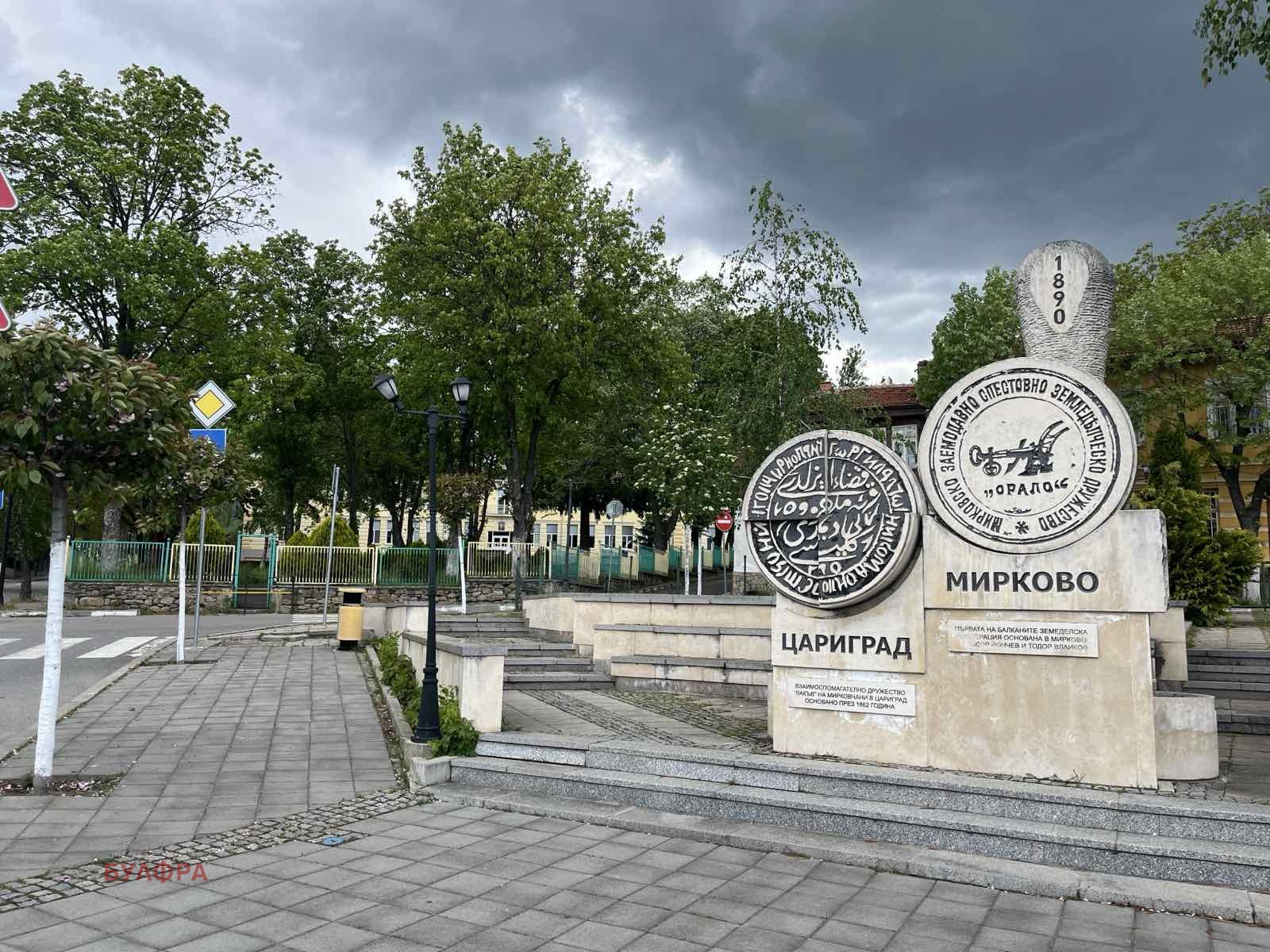 ������� ������ | Imot.bg � ����������� 1