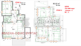 ������� ���� | Imot.bg � ����� ������ 3