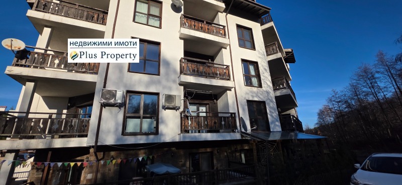 Продава 2-СТАЕН, гр. Банско, област Благоевград, снимка 15 - Апартаменти - 52732006