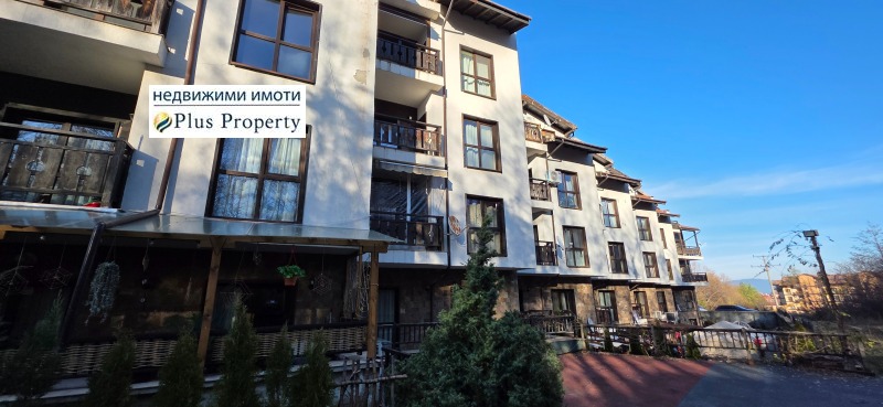 Продава 2-СТАЕН, гр. Банско, област Благоевград, снимка 14 - Апартаменти - 52732006