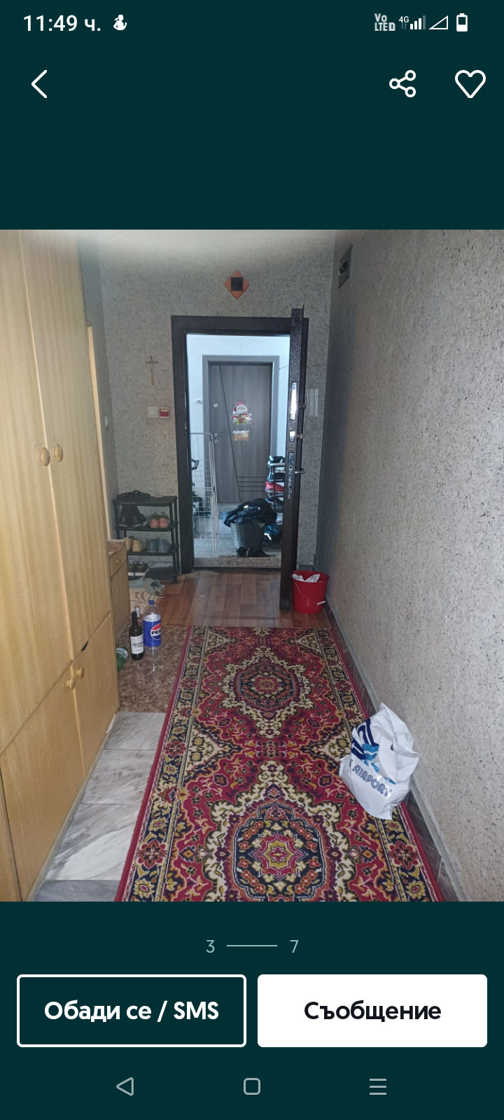 Eladó  2 hálószobás Pleven , Sirok centar , 103 négyzetméter | 66519887 - kép [4]