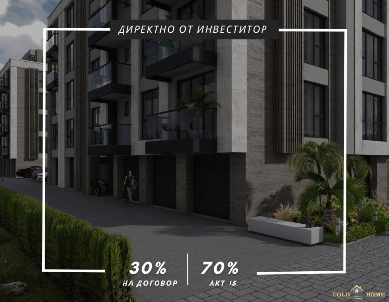 На продаж  2 спальні Пловдив , Кършияка , 95 кв.м | 29071324