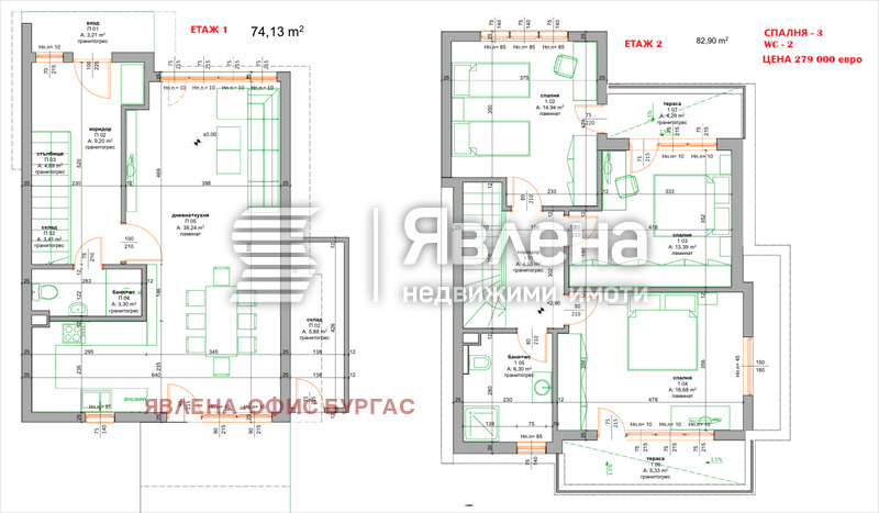 Продава КЪЩА, гр. Поморие, област Бургас, снимка 12 - Къщи - 53289103