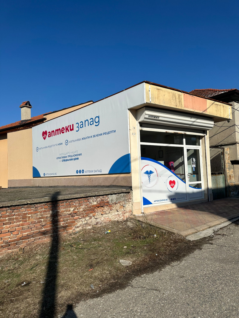 Myytävänä  Myymälä Plovdivin alue , Peruštitsa , 45 neliömetriä | 26007853 - kuva [2]