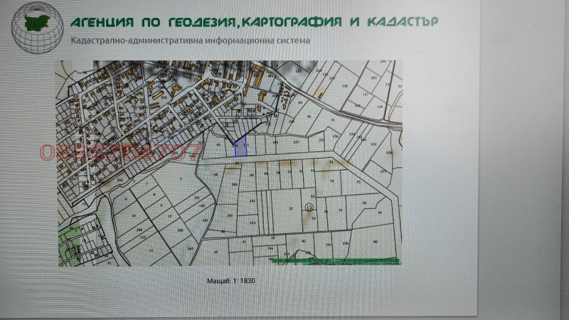 Eladó  Cselekmény régió Burgasz , Ravadinovo , 2917 négyzetméter | 68331740 - kép [2]
