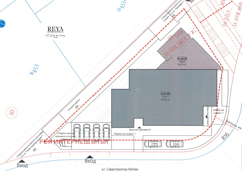 In vendita  Complotto Sofia , Boiana , 1200 mq | 46540342 - Immagine [2]