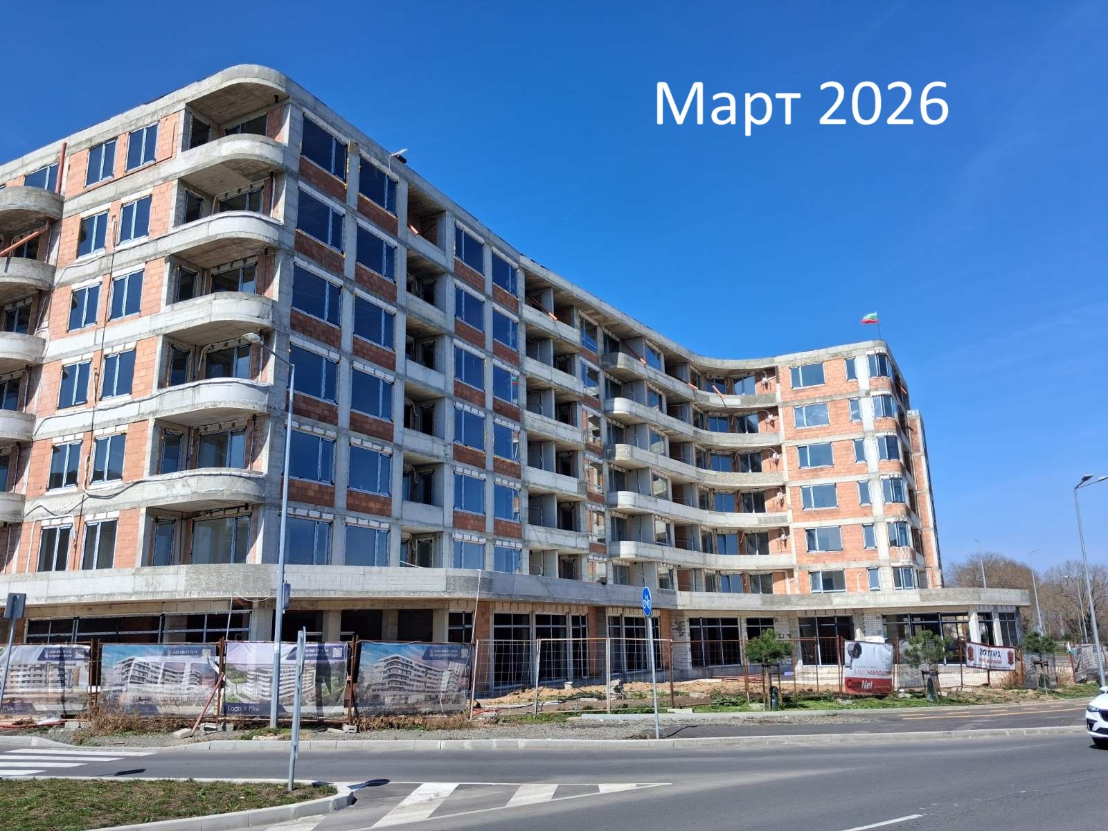 Продава 3-СТАЕН, гр. Бургас, Изгрев, снимка 2 - Апартаменти - 54268001