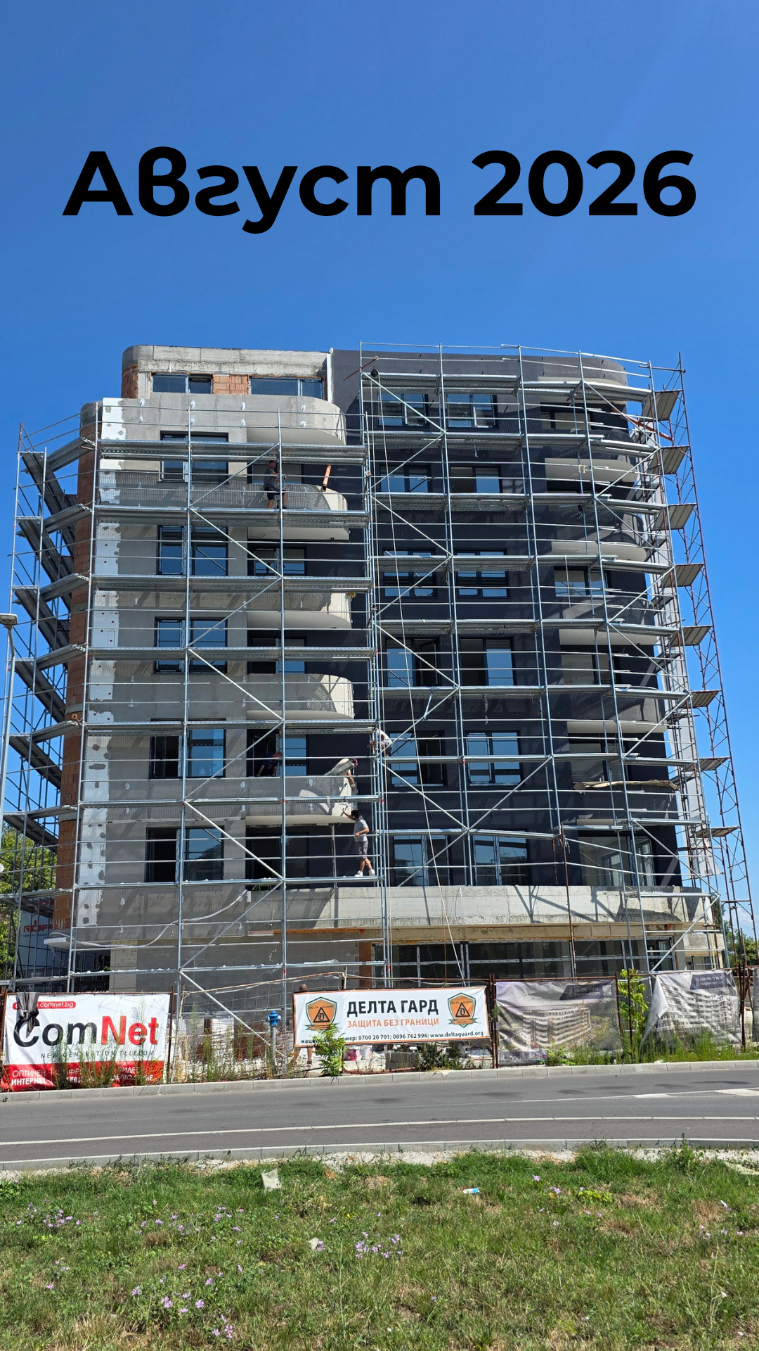 Продава 3-СТАЕН, гр. Бургас, Изгрев, снимка 2 - Апартаменти - 54268001
