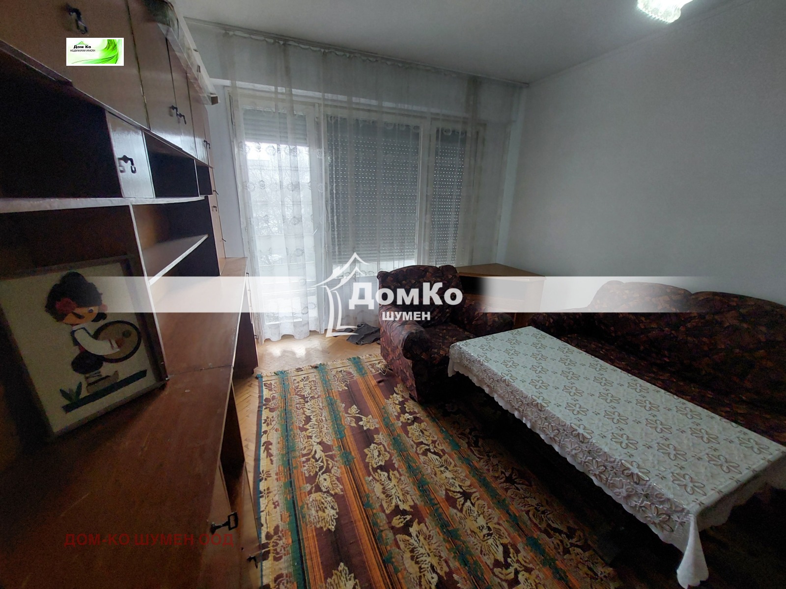 ������� 2-����� | Imot.bg � ����������� 4