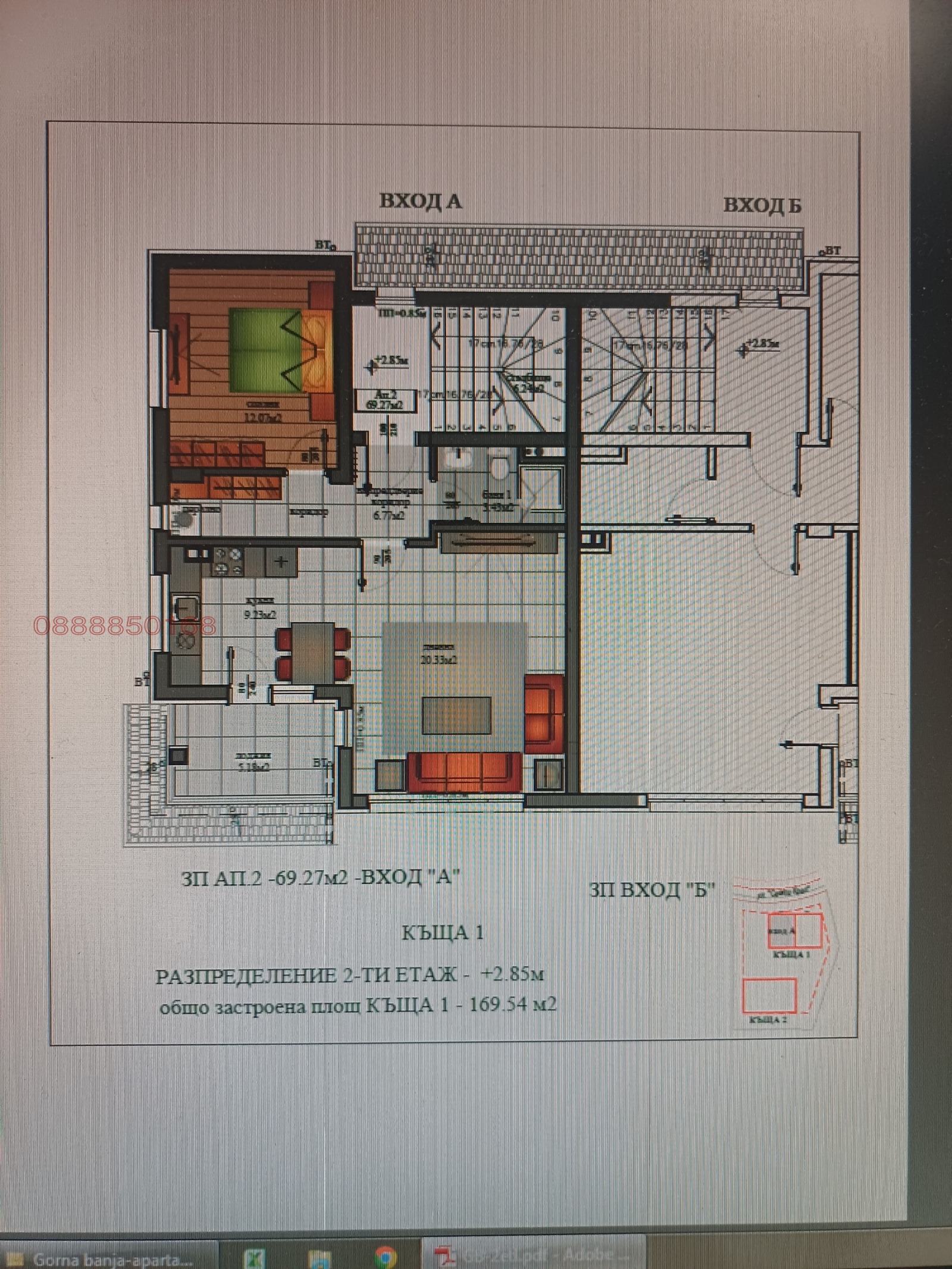 ������� 2-����� | Imot.bg � ����������� 4