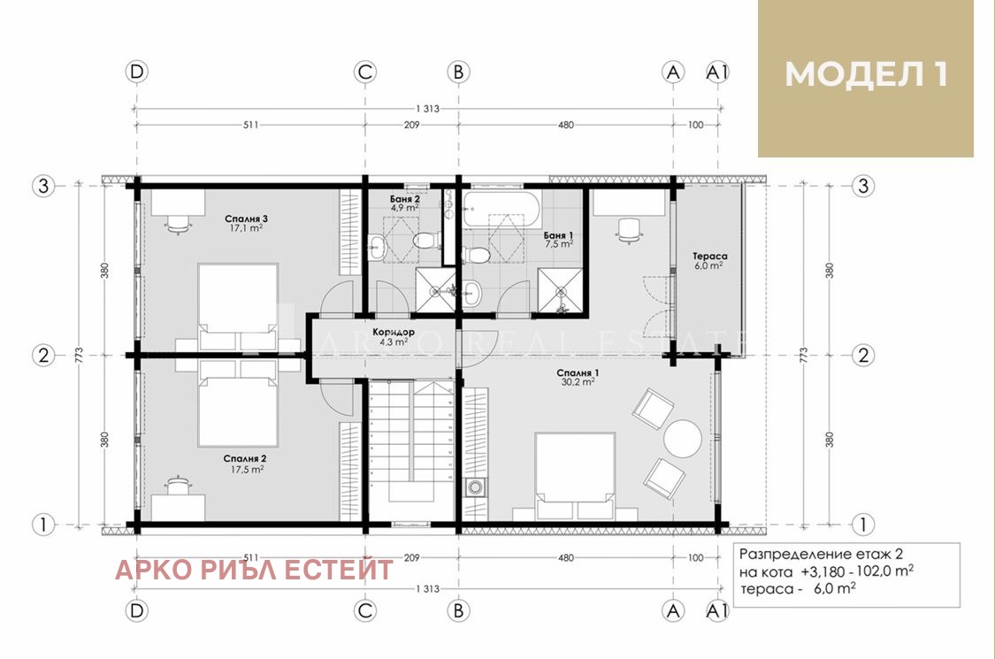Продава КЪЩА | Imot.bg — изображение 3