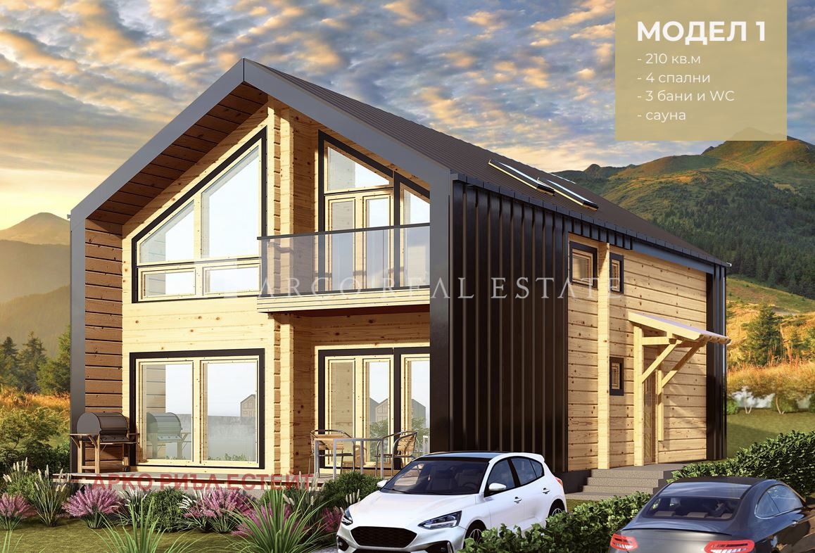 Продава КЪЩА | Imot.bg — изображение 9