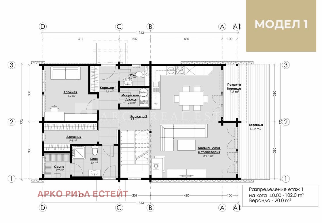 Продава КЪЩА | Imot.bg — изображение 2