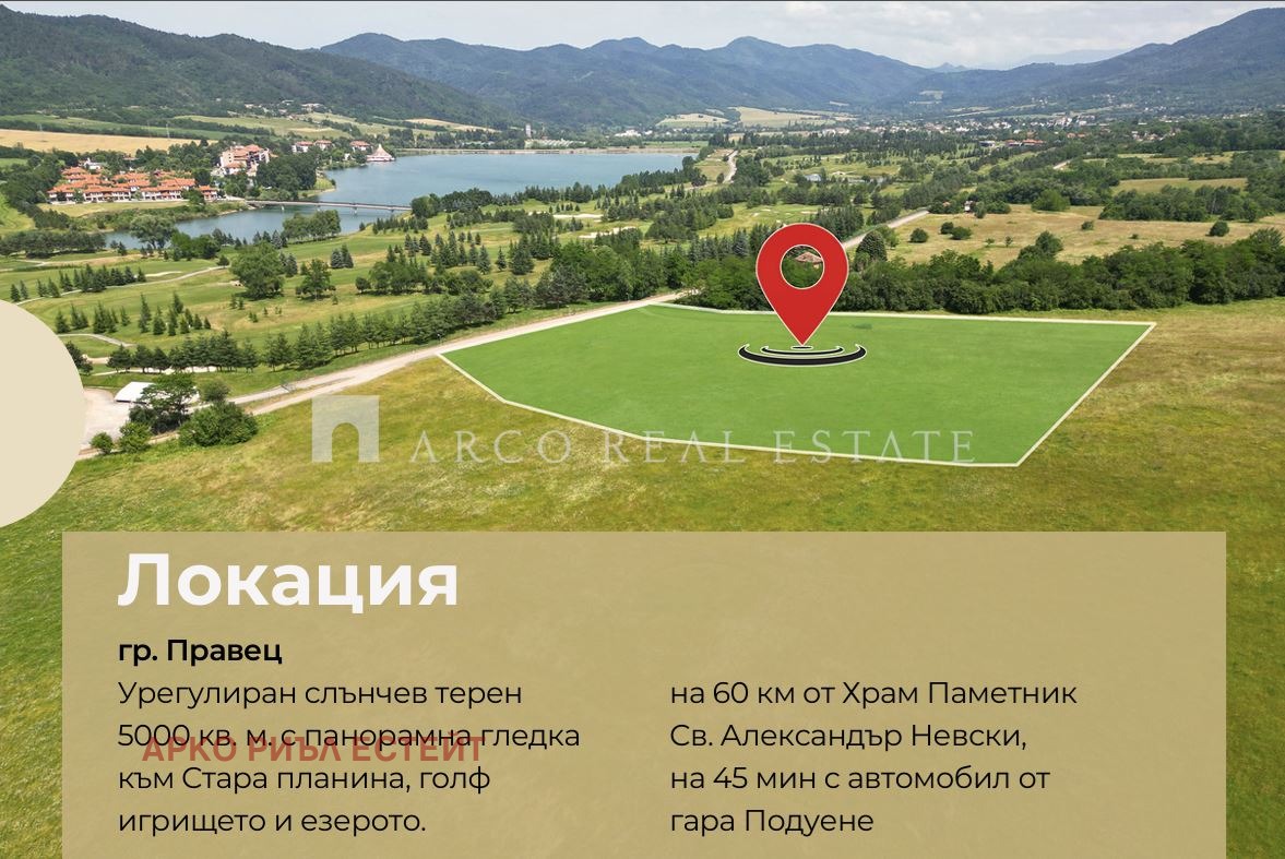 Продава КЪЩА | Imot.bg — изображение 6