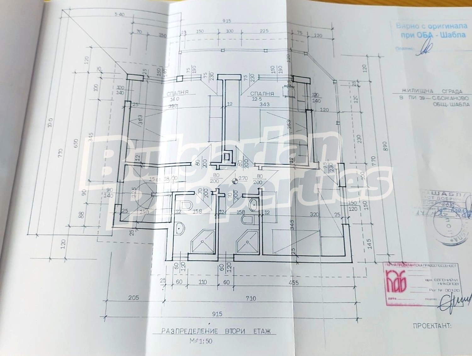 ������� ���� | Imot.bg � ����������� 8