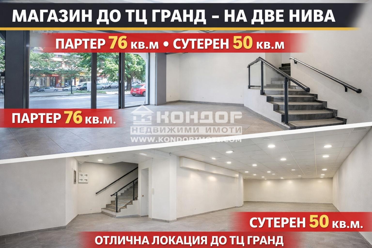 ������� ��������� | Imot.bg � ����������� 1