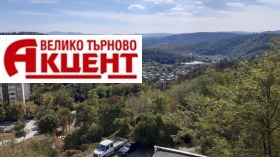 Продава 2-стаен град Велико Търново Бузлуджа - [1] 