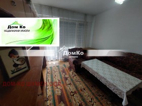 ������� 2-����� | Imot.bg � ����� ������ 4