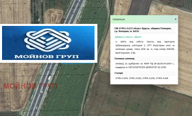 Komplott Pomorie, region Burgas