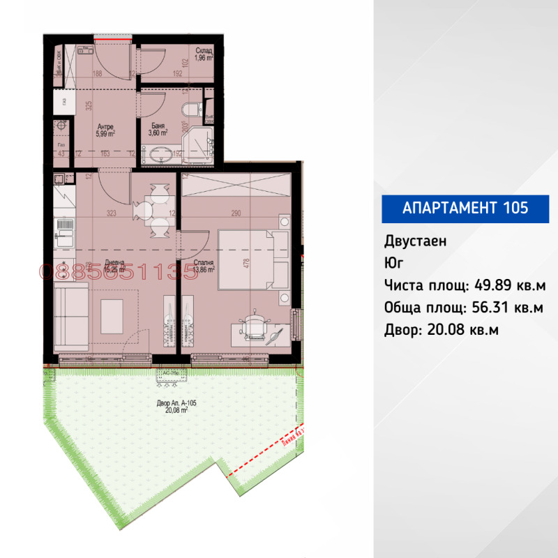 Na prodej  1 ložnice Sofia , Manastirski livadi , 57 m2 | 39441429 - obraz [3]