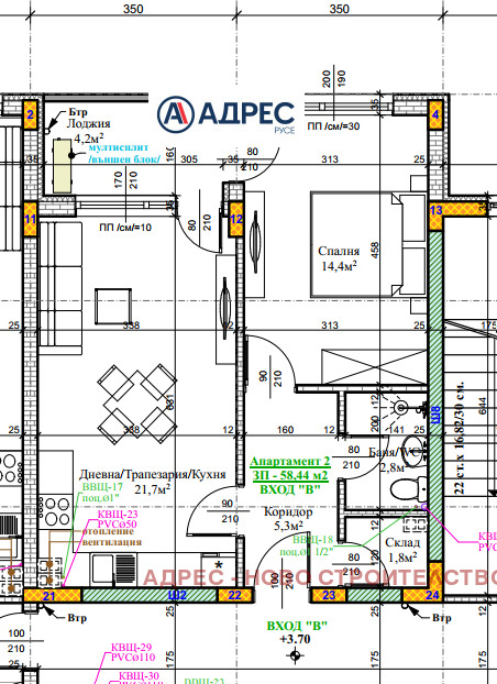 Продава 2-СТАЕН, гр. Русе, Централен южен район, снимка 8 - Апартаменти - 54069586