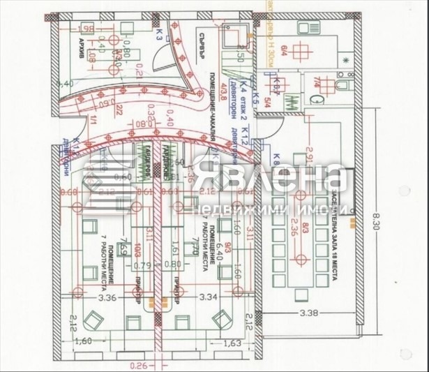 En venta  Oficina Sofia , Borovo , 142 metros cuadrados | 90920612 - imagen [13]