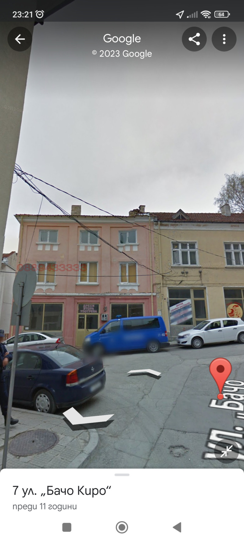 Продава КЪЩА, гр. Шумен, Център, снимка 3 - Къщи - 52784827