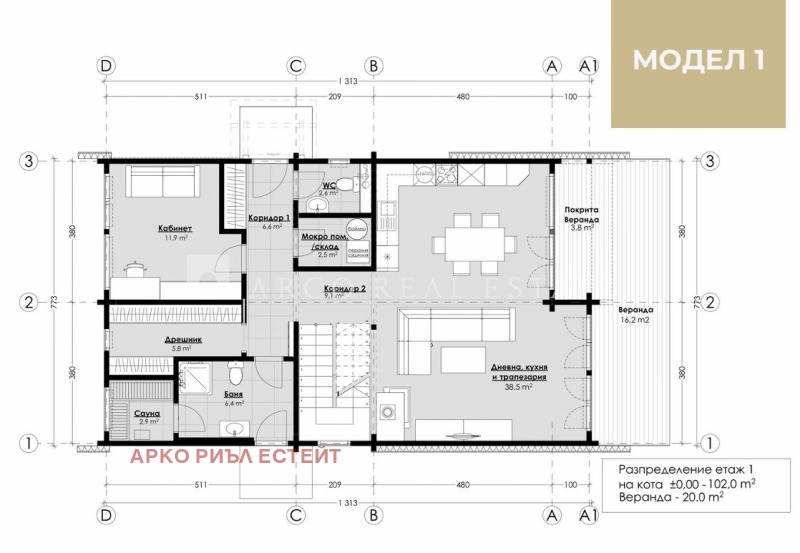 À vendre  Maison région Sofia , Pravets , 210 m² | 31583573 - image [3]